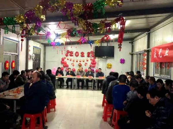 陜煤建設(shè)礦建二公司各項(xiàng)目部開展慶元旦迎新年活動(dòng)