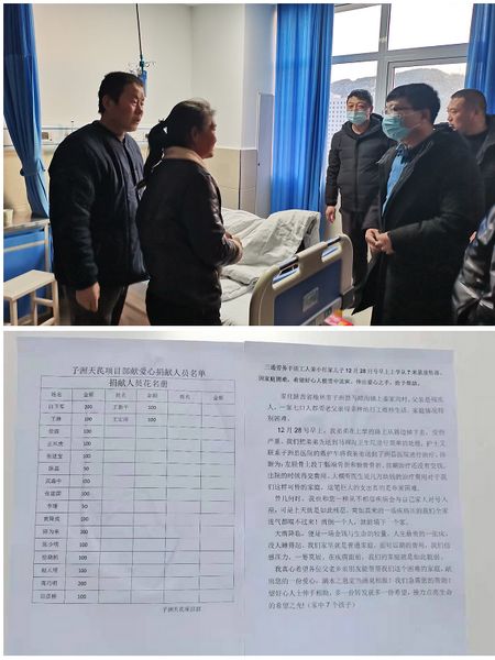 星光照亮黑暗、愛心溫暖人間