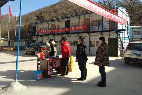 陜煤建設礦建二公司冶坪項目部勠力同心共筑疫情防控長城