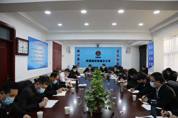 陜煤建設韓城分公司嚴抓疫情防控不松懈