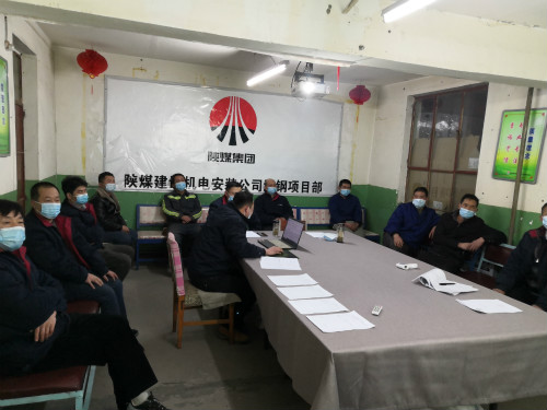 陜煤建設機電安裝公司酒鋼項目部牢抓安全不松懈