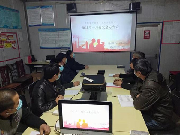 陜煤建設澄合分公司第二機電安裝隊把好疫情防控關(guān) 織密安全生產(chǎn)網(wǎng)