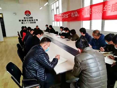 陜煤建設(shè)銅煤公司：領(lǐng)悟精神，緊繃防線，切實(shí)做好年末信訪穩(wěn)定工作