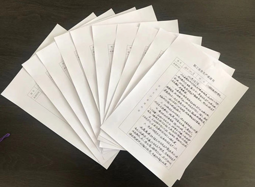 陜煤建設(shè)川耀公司開展安全生產(chǎn)承諾活動(dòng)