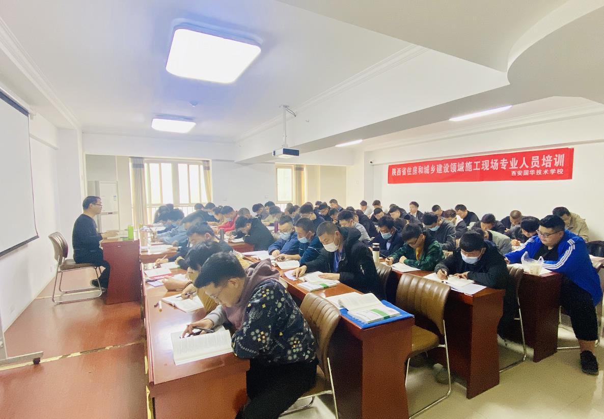 陜煤建設(shè)綠宇公司：積極組織培訓(xùn)為安全管理護航