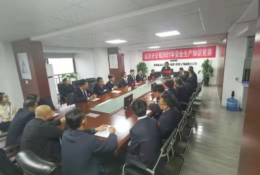 陜煤建設咸陽分公司順利開展安全生產(chǎn)知識競賽