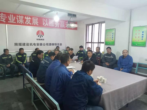 陜煤建設(shè)機(jī)電安裝公司回訪省外業(yè)主