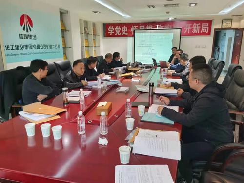 陜煤建設(shè)銅煤公司三項(xiàng)超規(guī)模危大工程施工方案順利通過論證