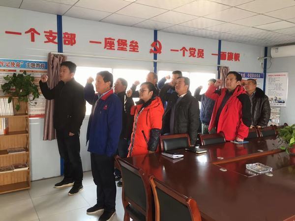 面對黨旗，我們只是永遠的戰(zhàn)士！