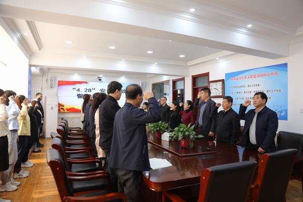 陜煤建設(shè)韓城分公司開展安全警示教育活動(dòng)敲響安全生產(chǎn)警鐘