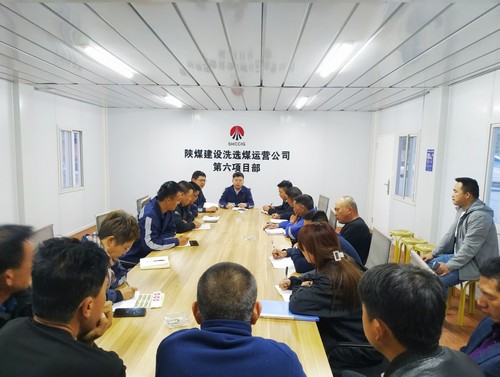 陜煤建設(shè)洗選煤運(yùn)營(yíng)公司第六項(xiàng)目部：真抓實(shí)干 亮劍拼搏