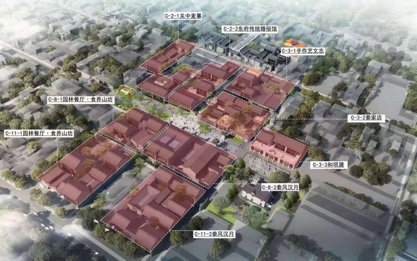 陜煤建設韓城分公司土建四項目部：蒲城槐院里歷史文化街區(qū)項目“百草園”工程正式開工