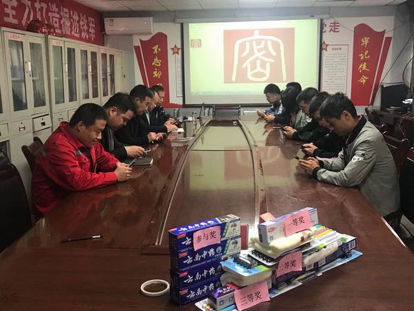 陜煤建設(shè)礦建二公司組織職工開展保密知識競賽網(wǎng)上答題活動