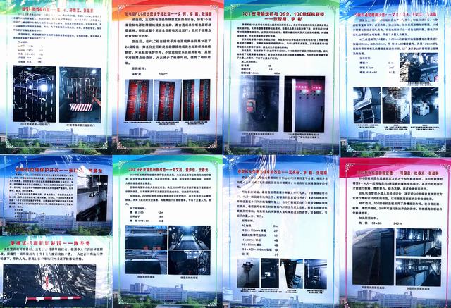 陜煤建設(shè)洗選煤運營公司澄合山陽運營項目部:安全生產(chǎn) 環(huán)保先行