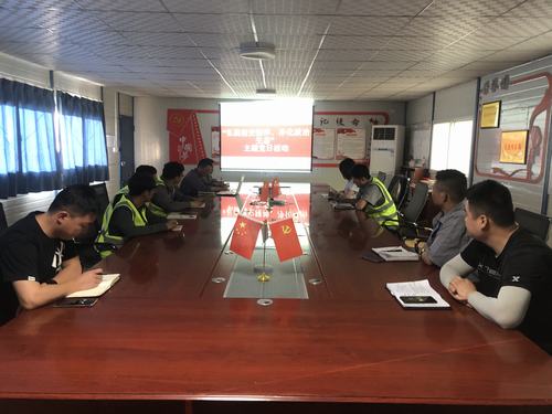 陜煤建設(shè)銅煤公司第一項目部開展“弘揚延安精神、轉(zhuǎn)變工作作風(fēng)”主題黨日活動