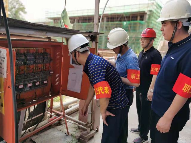 黨工團(tuán)共聚力，齊心助推“安全生產(chǎn)”向好發(fā)展