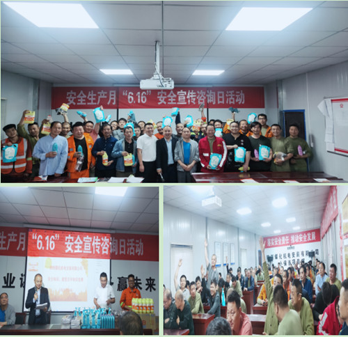 陜煤建設(shè)機(jī)電安裝公司小保當(dāng)項目部開展安全和黨史知識競賽