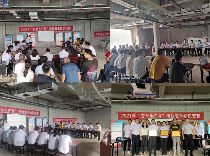 陜煤建設(shè)綠宇公司：成功舉辦“安全生產(chǎn)月”知識(shí)競(jìng)賽活動(dòng)