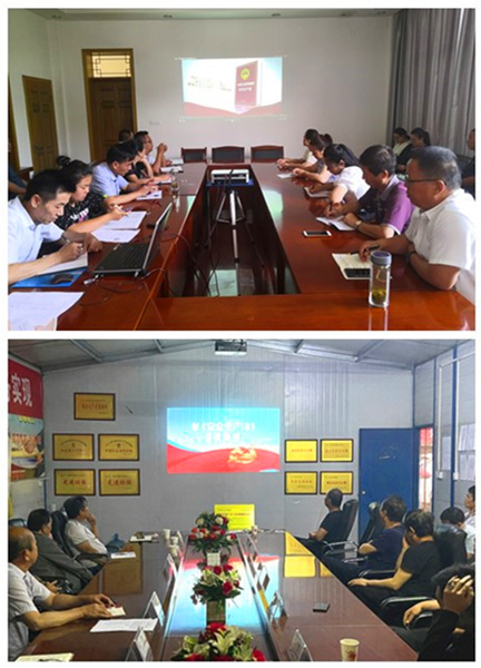 陜煤建設(shè)礦建三公司認真學(xué)習(xí)宣貫新《安全生產(chǎn)法》