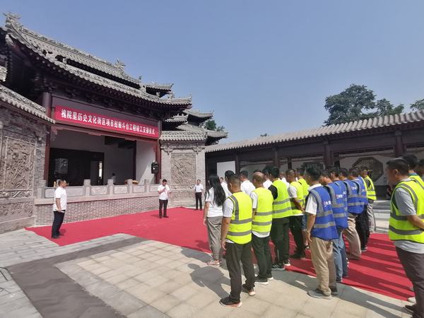 陜煤建設(shè)韓城分公司承建的槐院里文化歷史街區(qū)項目撾鼓斗臺工程順利竣工