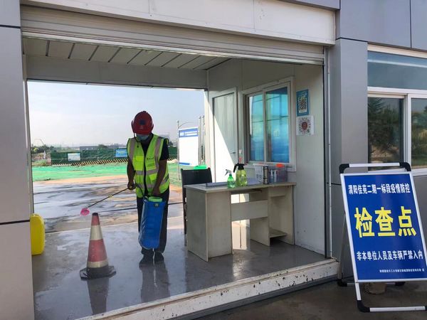 陜煤建設(shè)天工公司多措并舉強(qiáng)化疫情防控工作