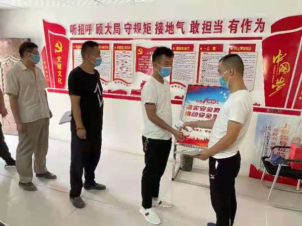 陜煤建設(shè)礦建二公司車村項(xiàng)目部多措并舉全力打好防疫狙擊戰(zhàn)