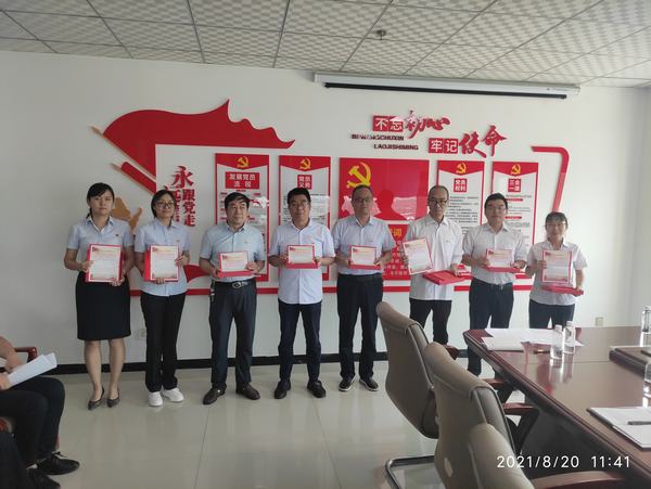 陜煤建設(shè)設(shè)計研究院：“政治生日”點亮黨員身份 引領(lǐng)企業(yè)發(fā)展