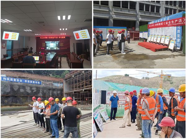 陜煤建設天工公司學習好、宣貫好、落實好“新安法”