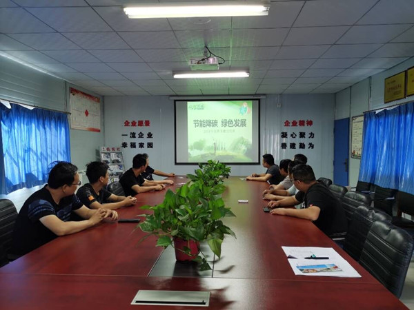 陜煤建設(shè)澄合分公司各單位積極開(kāi)展“節(jié)能宣傳周”活動(dòng)