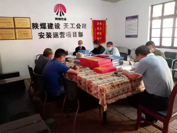陜煤建設天工公司安裝運營項目部“雨季三防”落地生根