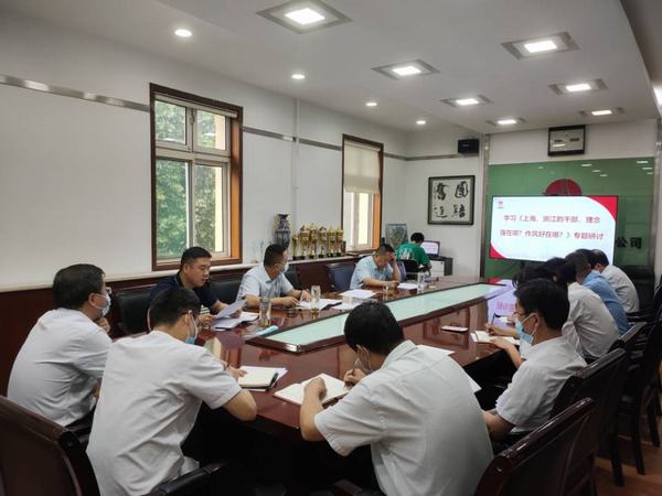 陜煤建設(shè)銅煤公司開(kāi)展《上海、浙江的干部，理念強(qiáng)在哪？作風(fēng)好在哪？》的大學(xué)習(xí)大研討