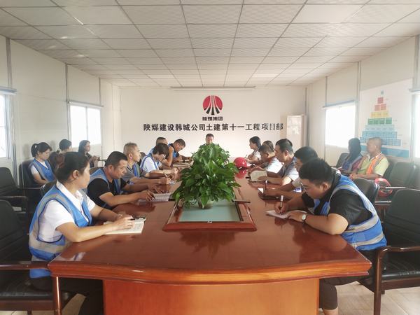 陜煤建設(shè)韓城分公司土建十一項(xiàng)目部打響“三大攻堅(jiān)戰(zhàn)”助力勞動(dòng)競(jìng)賽