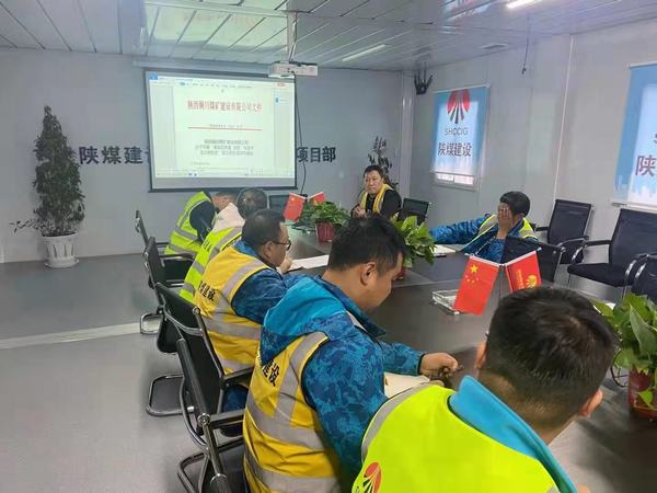 陜煤建設(shè)銅煤公司第二十三項(xiàng)目部多措并舉決戰(zhàn)百日安全