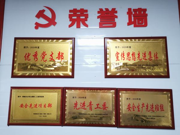 陜煤建設(shè)韓城分公司土建二項(xiàng)目部：“333”機(jī)制打開(kāi)班組自主管理密碼