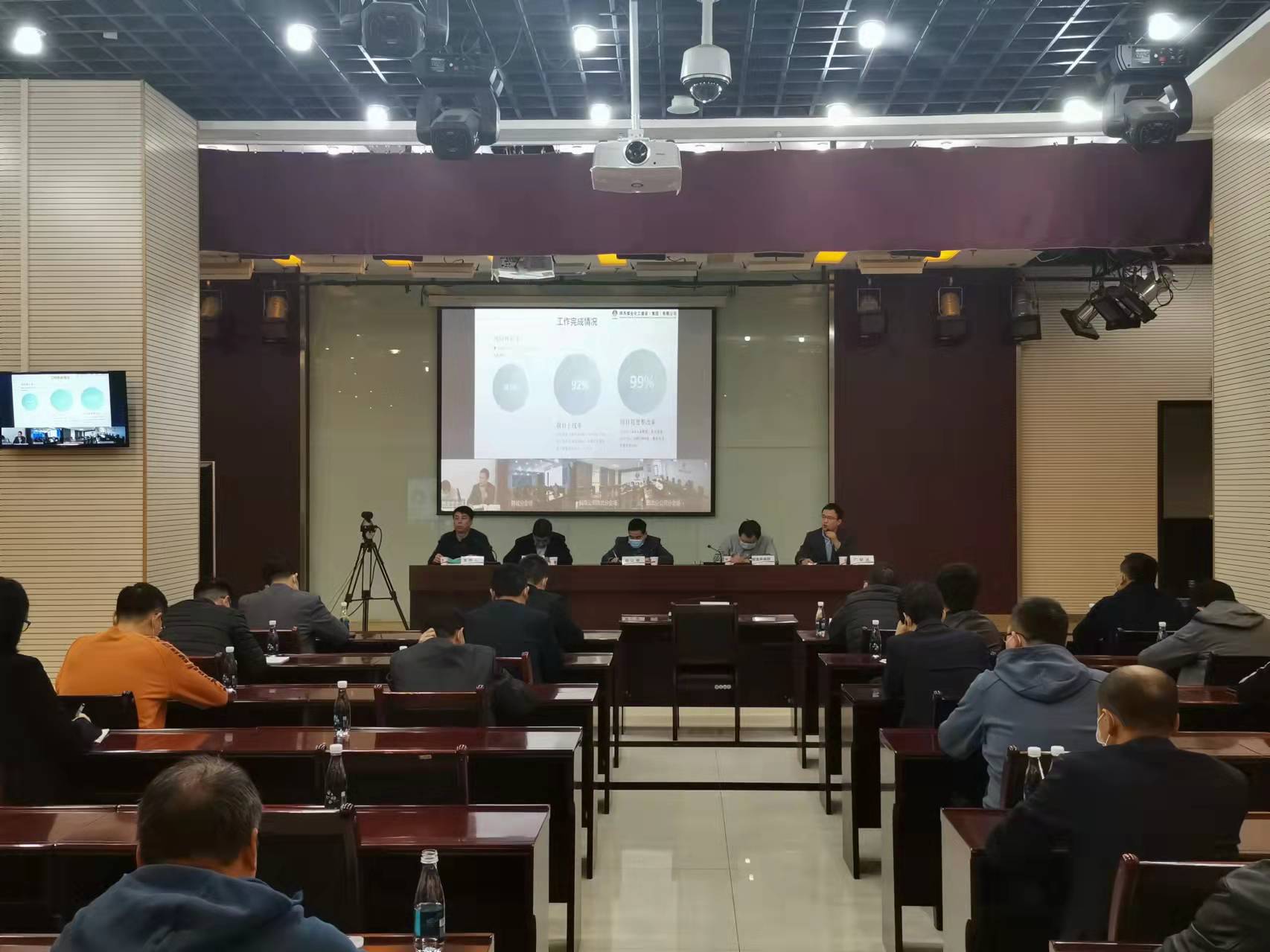 陜煤建設(shè)組織召開第二次安全信息監(jiān)管系統(tǒng)應(yīng)用推進會