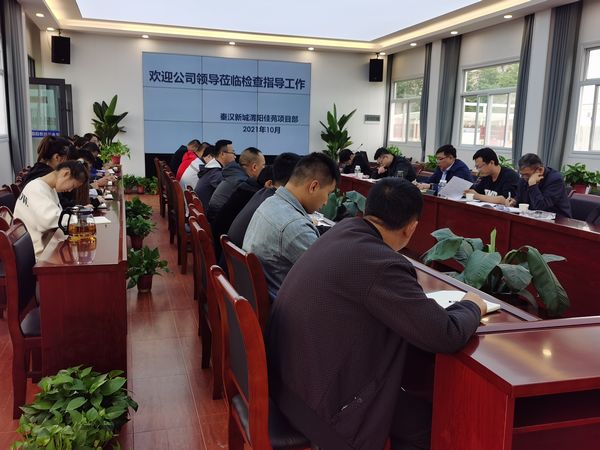 陜煤建設(shè)天工公司渭陽佳苑項(xiàng)目：學(xué)文件、查隱患、保安全打好安全攻堅(jiān)戰(zhàn)