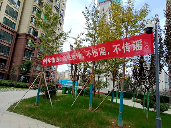 建設(shè)集團(tuán)大秦置業(yè)公司：多措并舉重實(shí)效，齊抓共管克時(shí)堅(jiān)