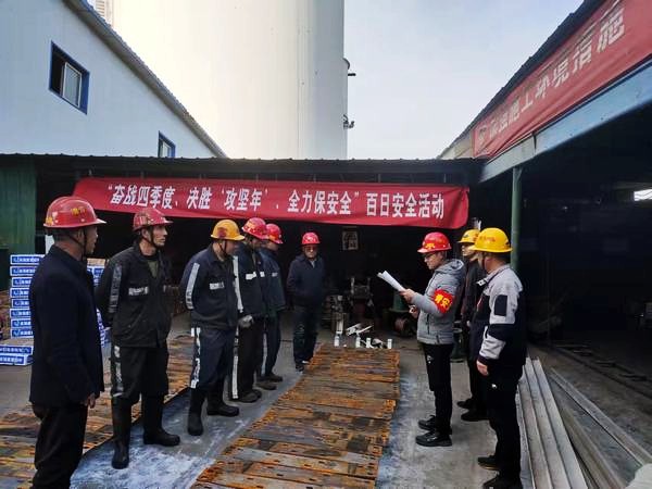 陜煤建設(shè)澄合分公司第二機(jī)電安裝隊(duì)青安崗員在行動助力“百日安全”活動的開展