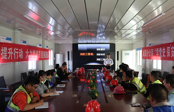 陜煤建設(shè)咸陽分公司灃西新城第五學校項目積極開展消防安全知識培訓