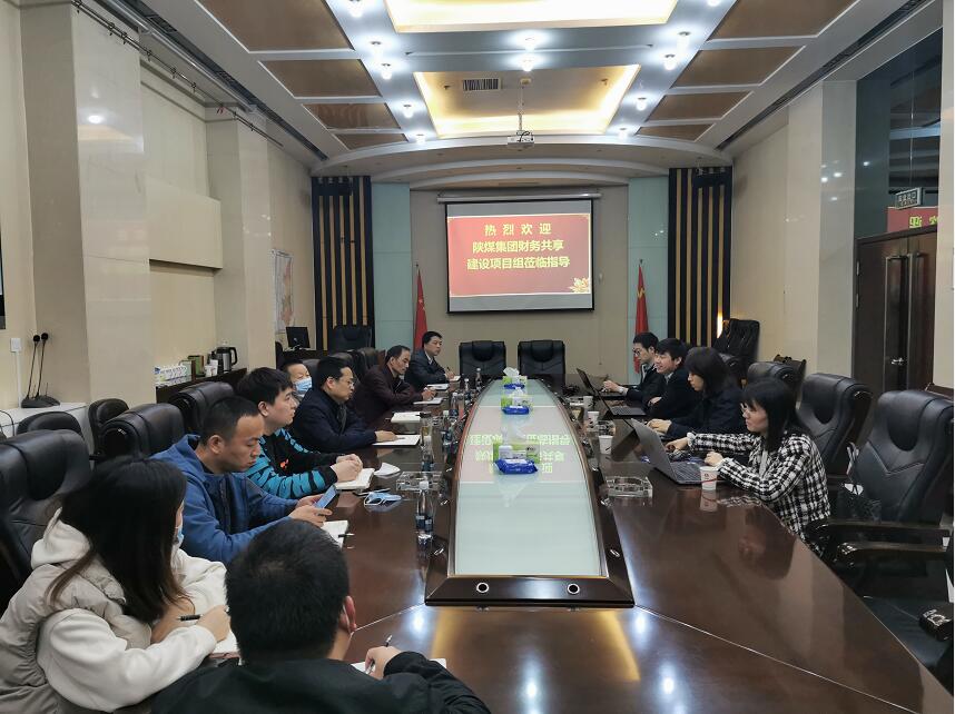 陜煤集團財務(wù)共享建設(shè)項目組到建設(shè)集團開展調(diào)研