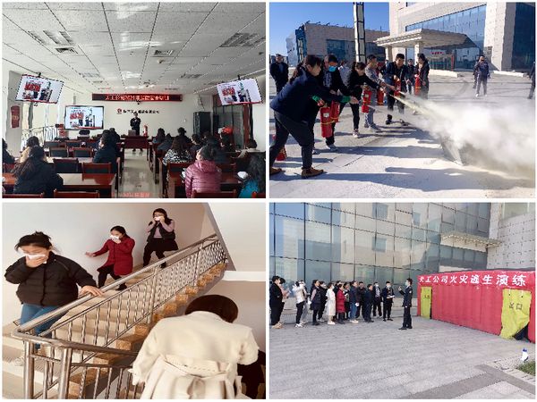 陜煤建設(shè)天工公司組織開展 “119”消防安全演練