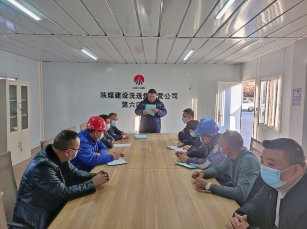 陜煤建設(shè)洗選煤運(yùn)營(yíng)公司第六項(xiàng)目部：“小課堂”發(fā)揮大能量