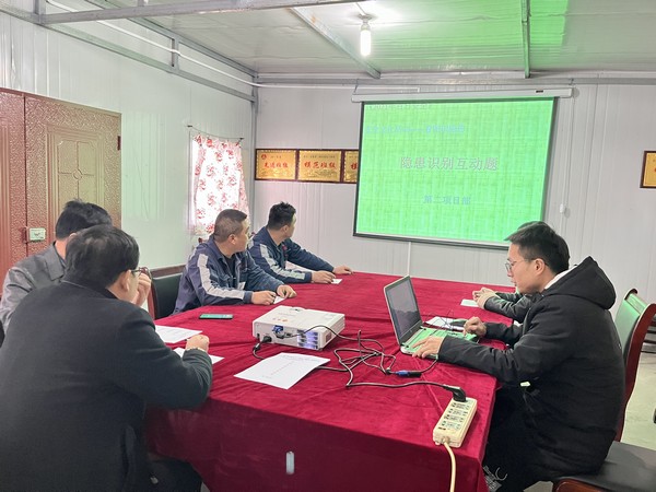 陜煤建設(shè)洗選煤運(yùn)營(yíng)分公司第二項(xiàng)目部：以案促學(xué)、以學(xué)促用，全力營(yíng)造安全生產(chǎn)環(huán)境