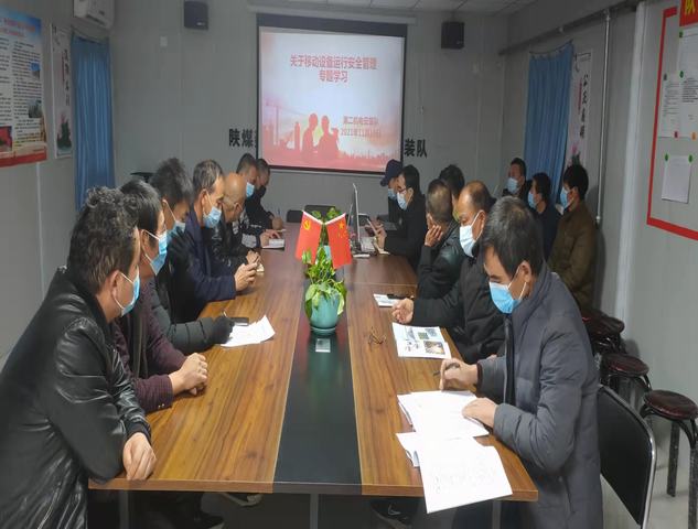 陜煤建設澄合分公司第二機電安裝隊決勝“攻堅年”讓車輛運輸保駕護航