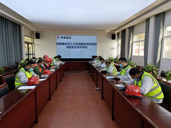 陜煤建設天工公司渭陽佳苑項目部“三部曲”夯實冬季安全指數(shù)