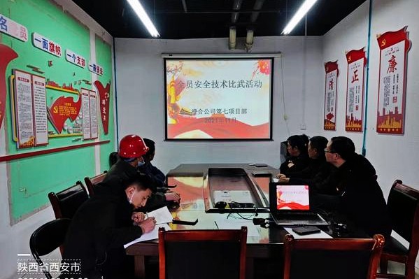 陜煤建澄合分公司各基層單位多種形式開展崗位技能競(jìng)賽活動(dòng)