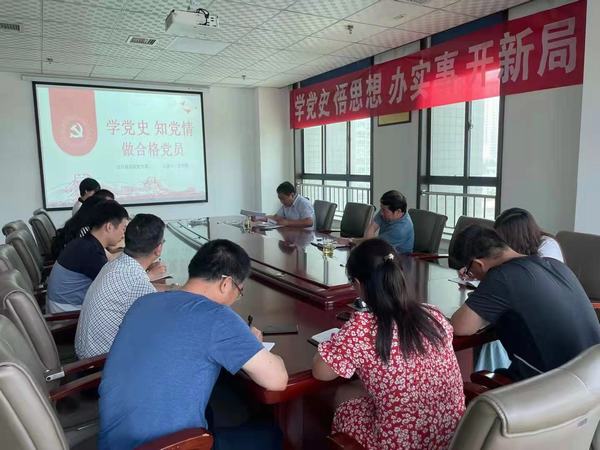 陜煤建設(shè)設(shè)計(jì)研究院：學(xué)習(xí)黨史悟思想  初心如磐向未來(lái)