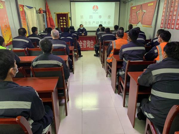 陜煤建設(shè)韓城分公司安裝三項(xiàng)目部排兵布陣打響2021收官之戰(zhàn)