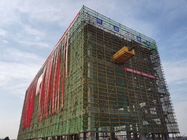 陜煤建設(shè)韓城分公司湖北龐源智能制造項(xiàng)目綜合樓工程順利封頂