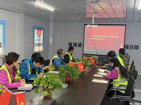 陜煤建設(shè)銅煤公司二十三項(xiàng)目部：多舉措打好年末安全“收官戰(zhàn)”